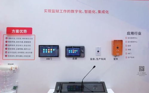 ITC數智產品驚艷亮相2024政法裝備展，現場人氣持續爆棚